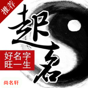 西畴宝宝起名