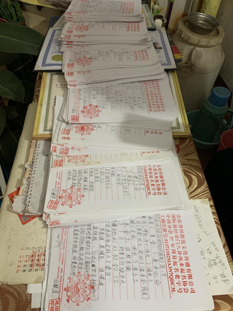 西畴用案例说话 起名实力