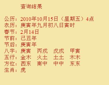 西畴尚名轩起名